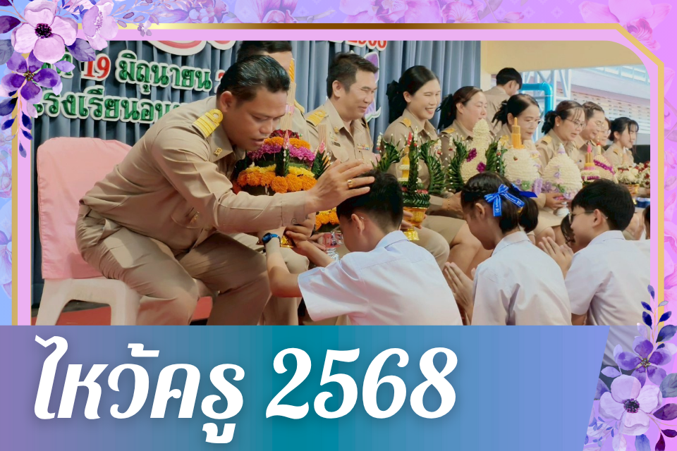 ภาพกิจกรรม