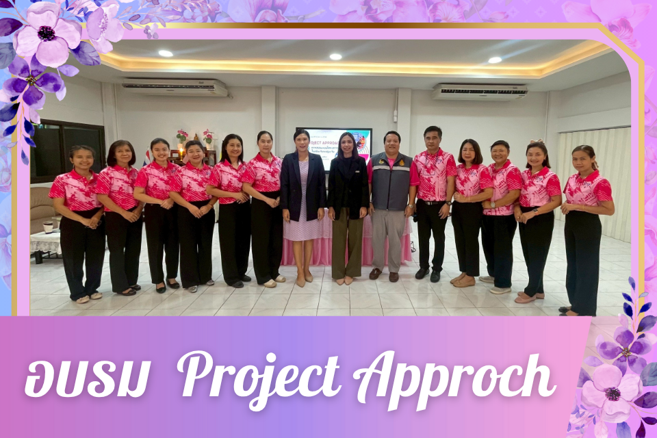 ภาพกิจกรรม