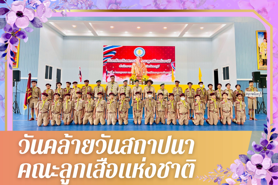 ภาพกิจกรรม