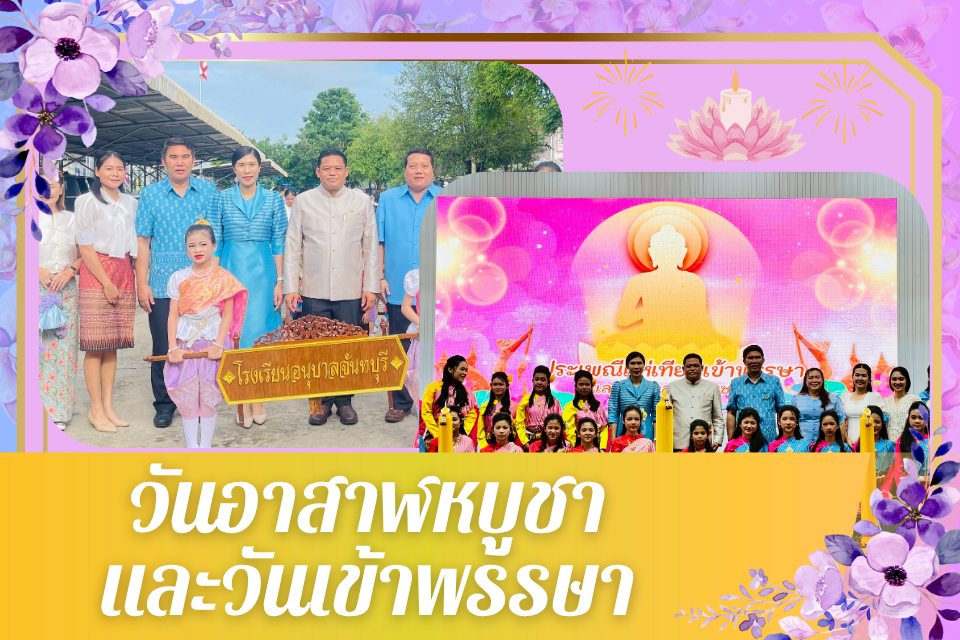 ภาพกิจกรรม