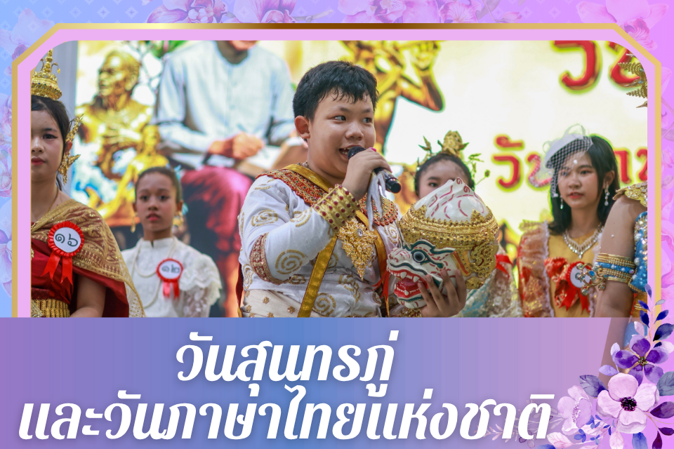 ภาพกิจกรรม