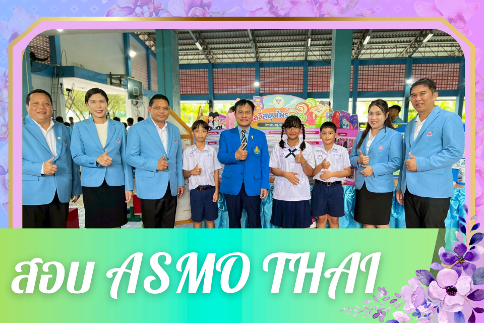 ภาพกิจกรรม
