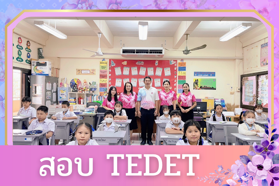 ภาพกิจกรรม