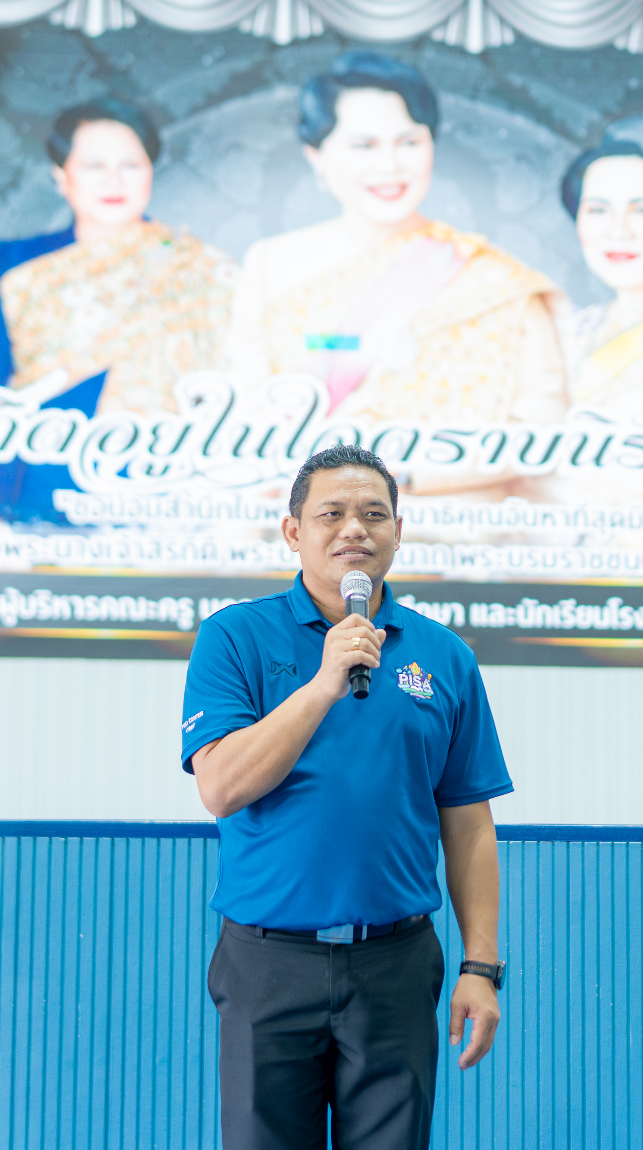 ผู้อำนวยการโรงเรียน
